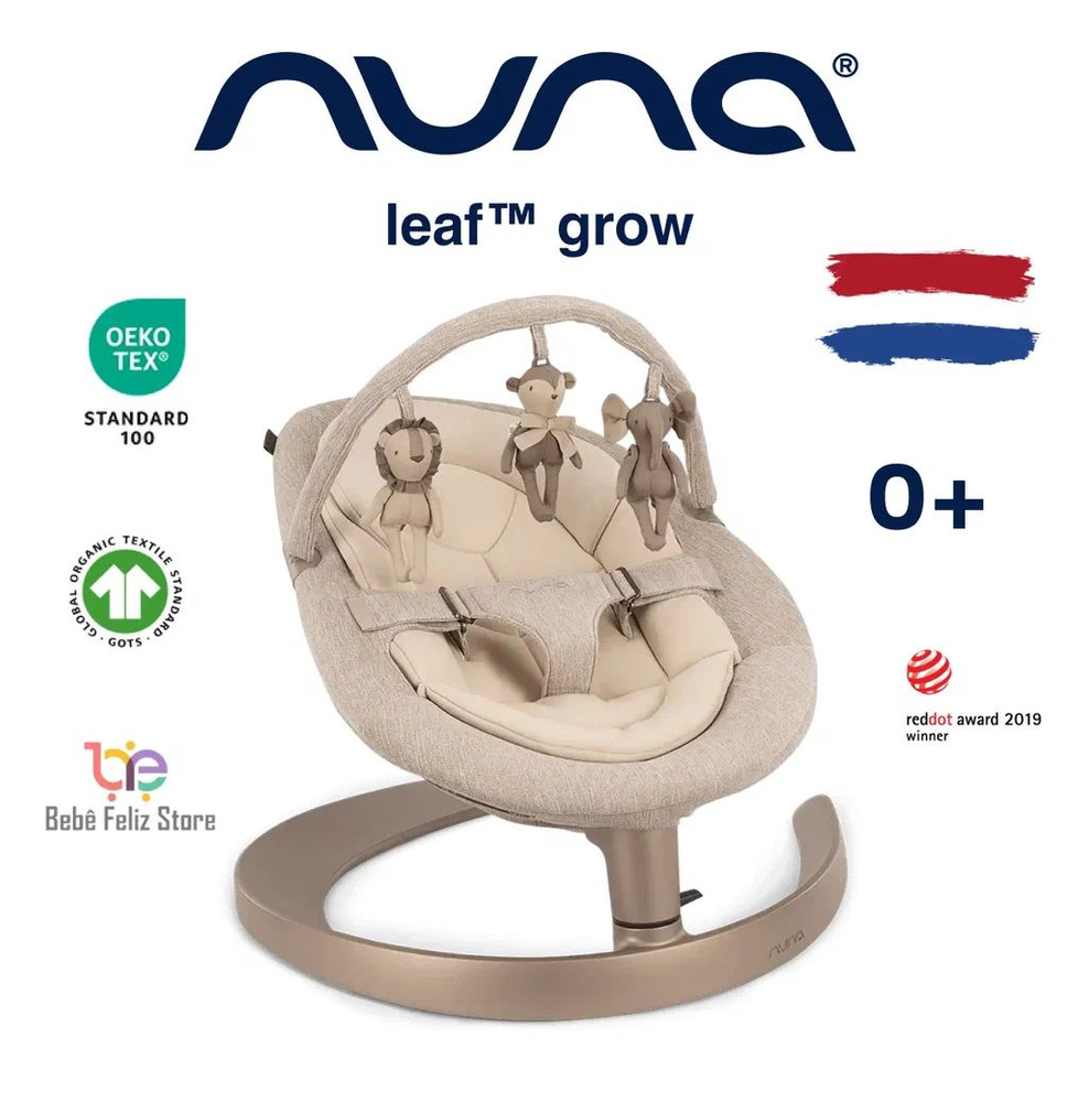 Шезлонг детский Nuna Leaf Grow c дугой с игрушками Sand, светло-бежевый #1