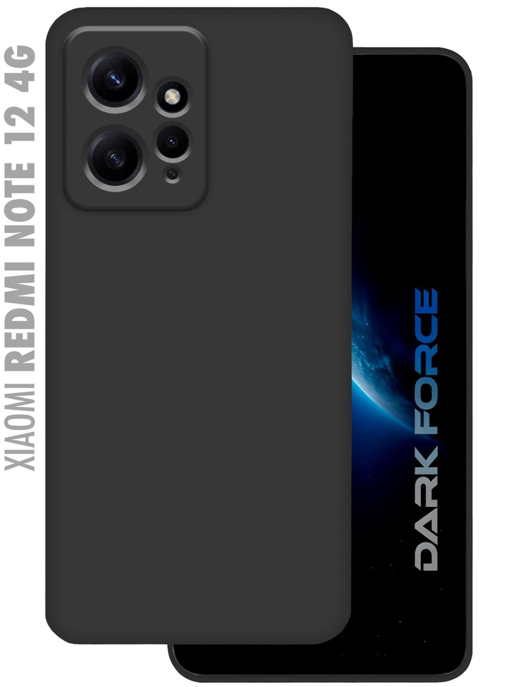 Чехол на Xiaomi Redmi NOTE 12 4G (2023) с Soft-touch покрытием, защитой камеры и бархатистым покрытием #1