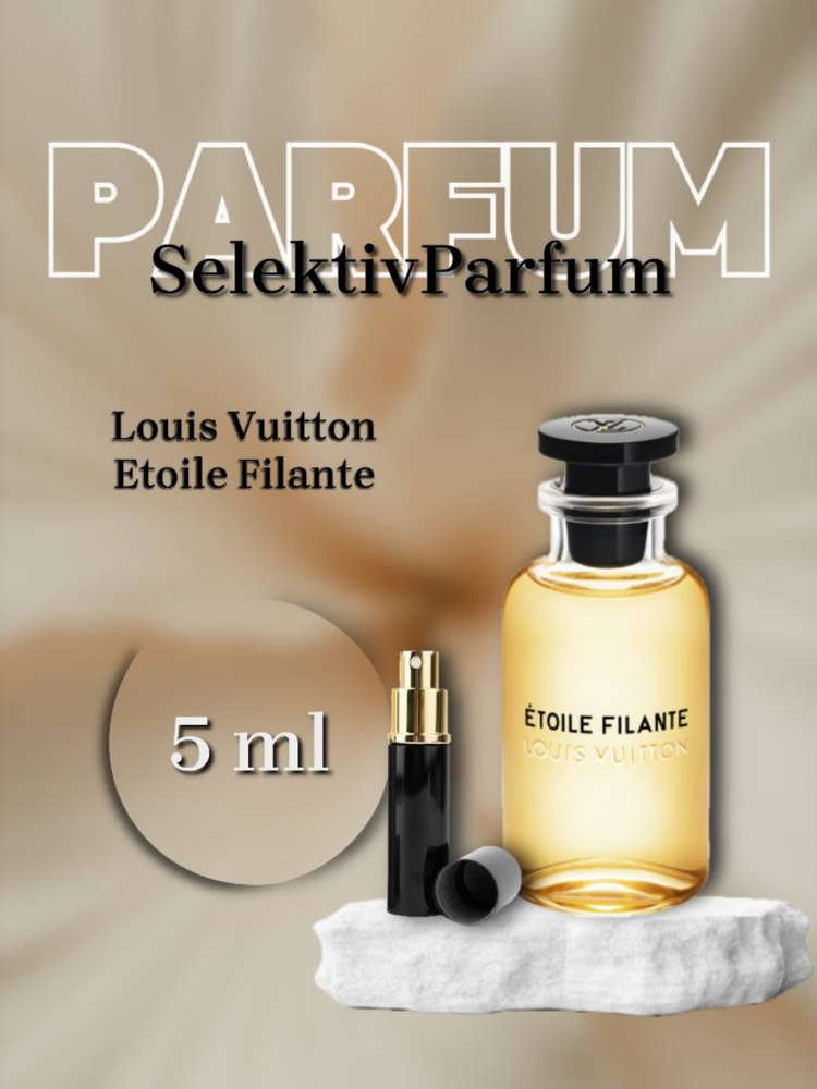 LOUIS VUITTON Étoile Filante リフィルセット LOUIS VUITTON Étoile Filante リフィルセット Étoile Filante