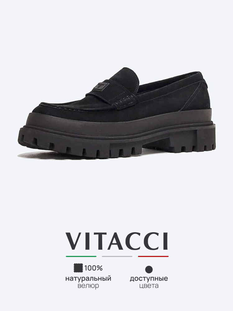 Лоферы Vitacci #1