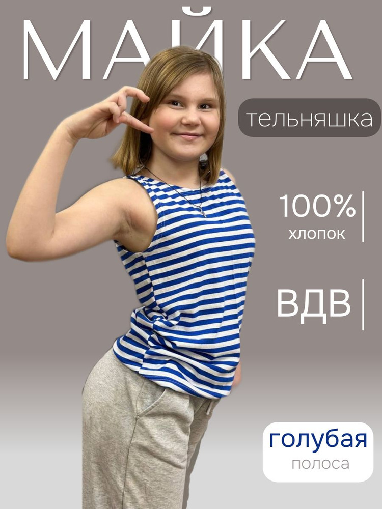 Лонгслив _ 1 шт #1