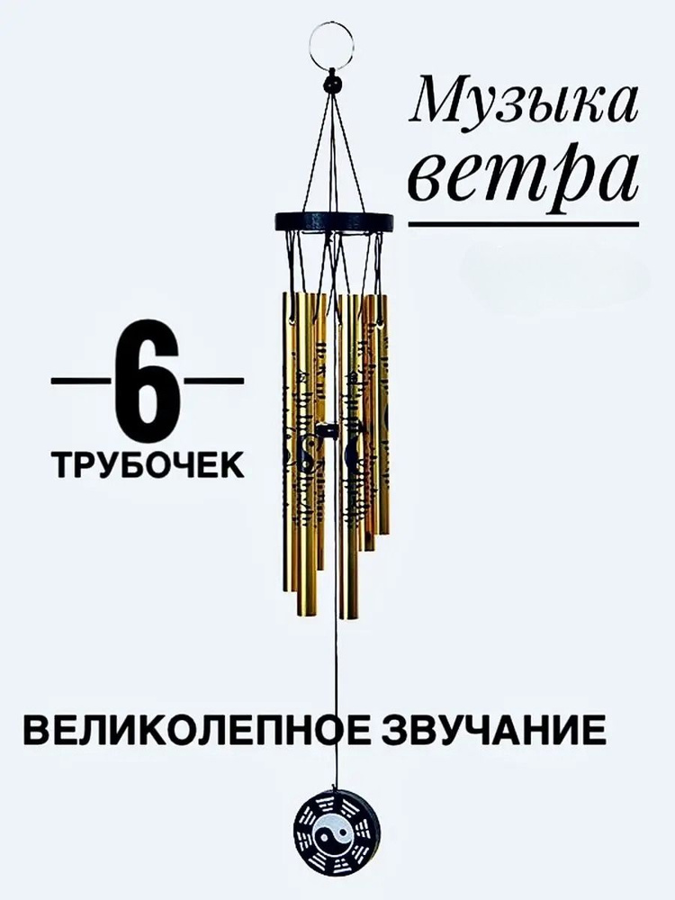 Амулет #1