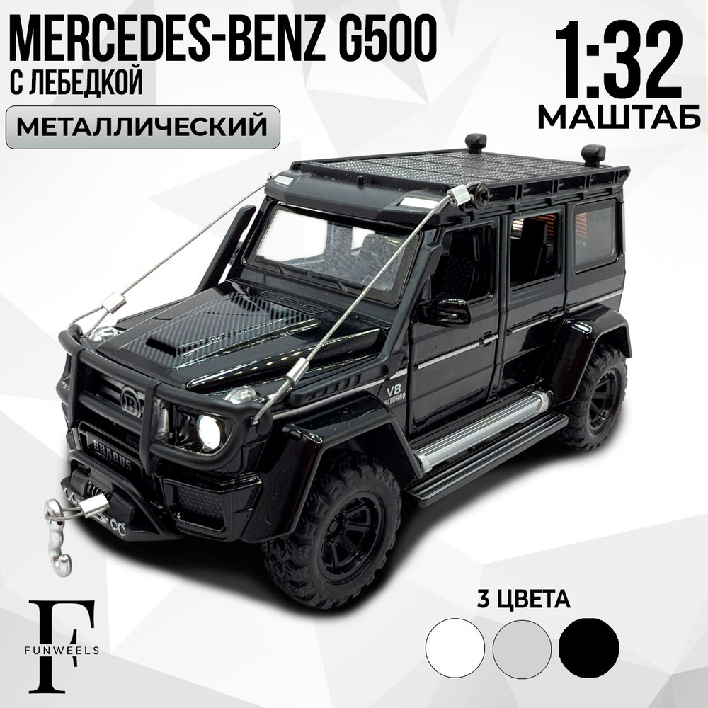 Машинка #1
