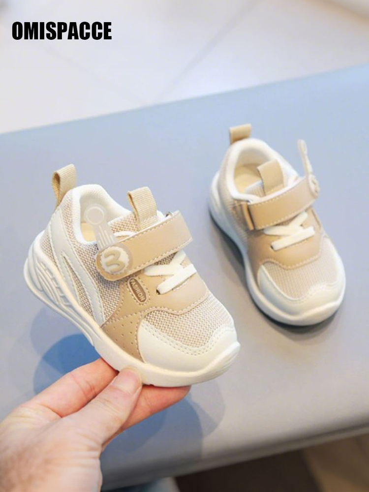 Кроссовки OMISPACCE #1