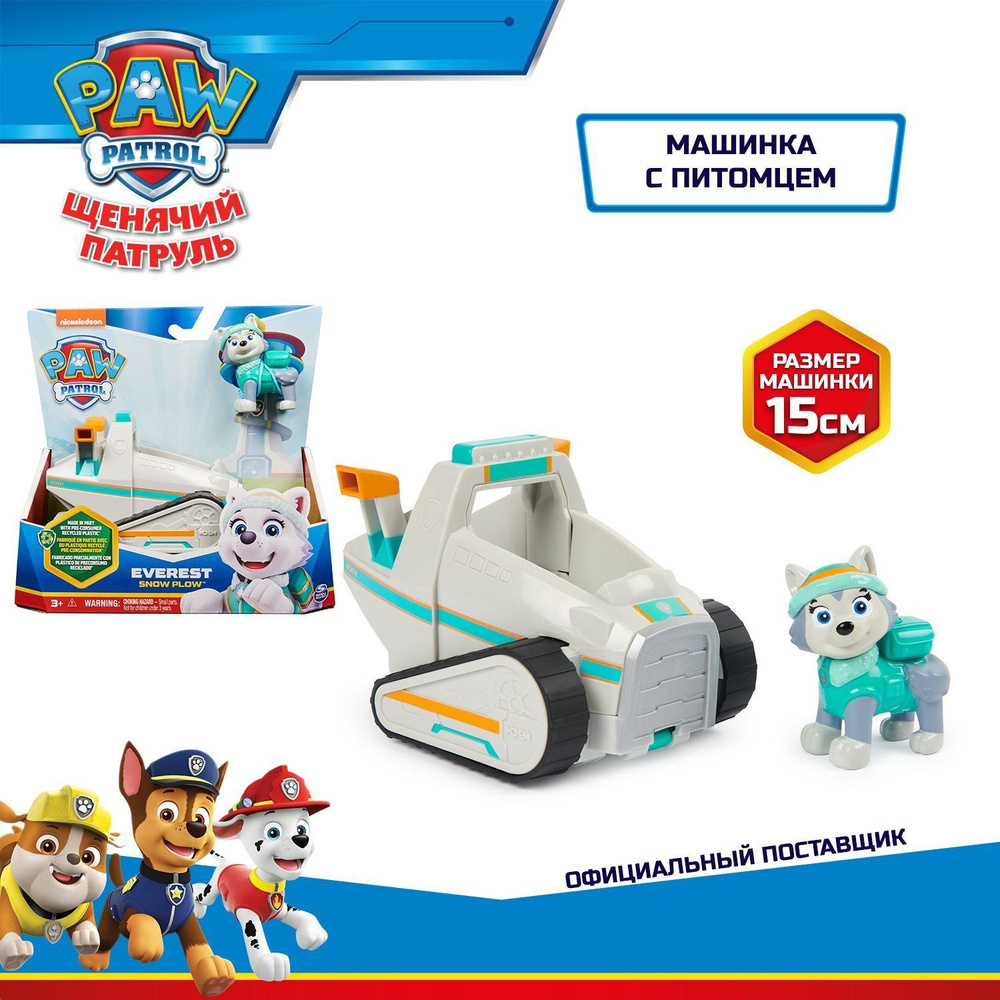 Фигурка #1