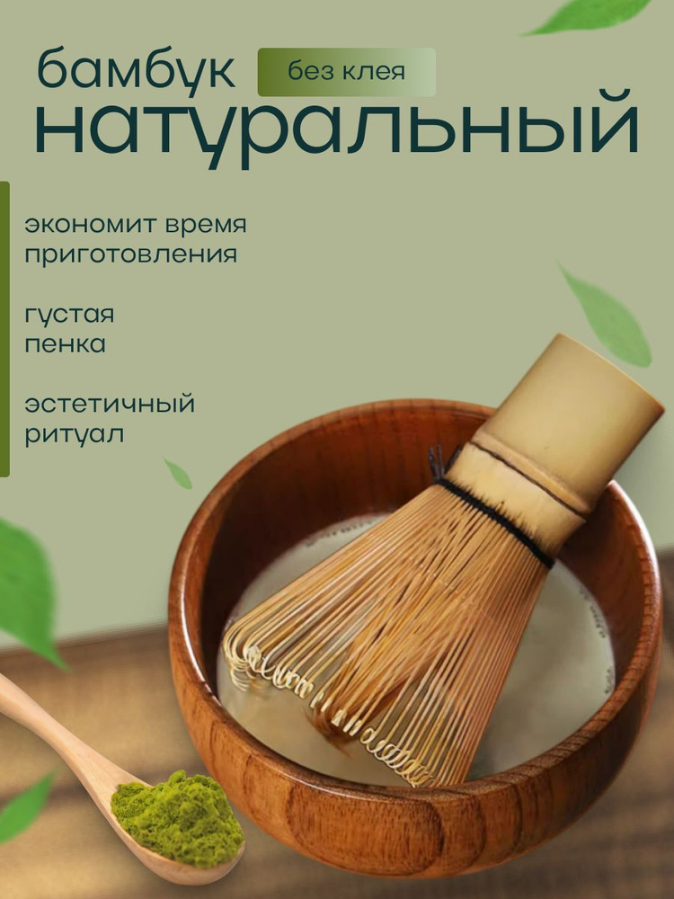 Венчик #1