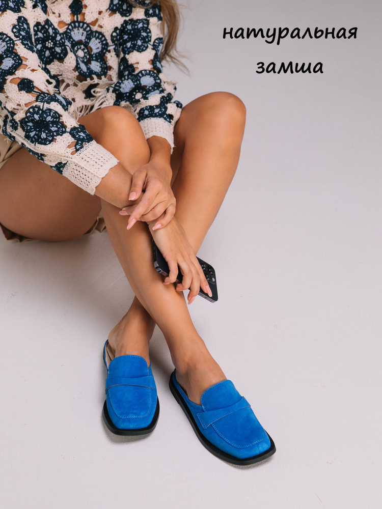 Мюли FORMADA #1