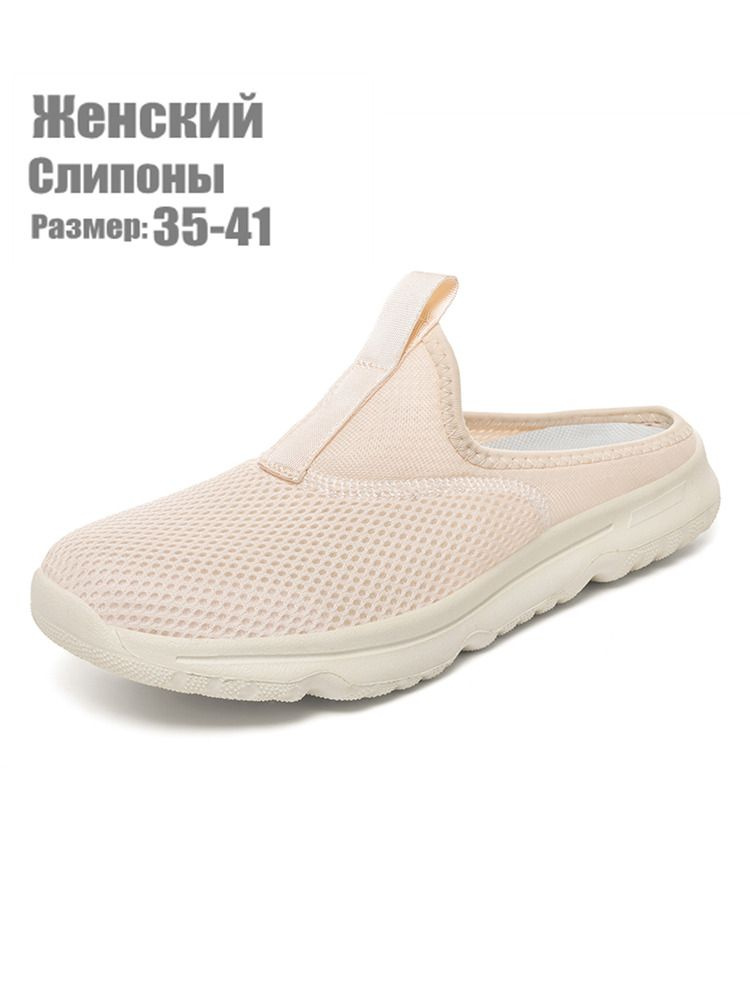 Слипоны Bepoaa #1