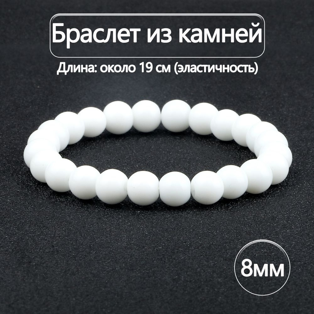 Браслет из бисера #1