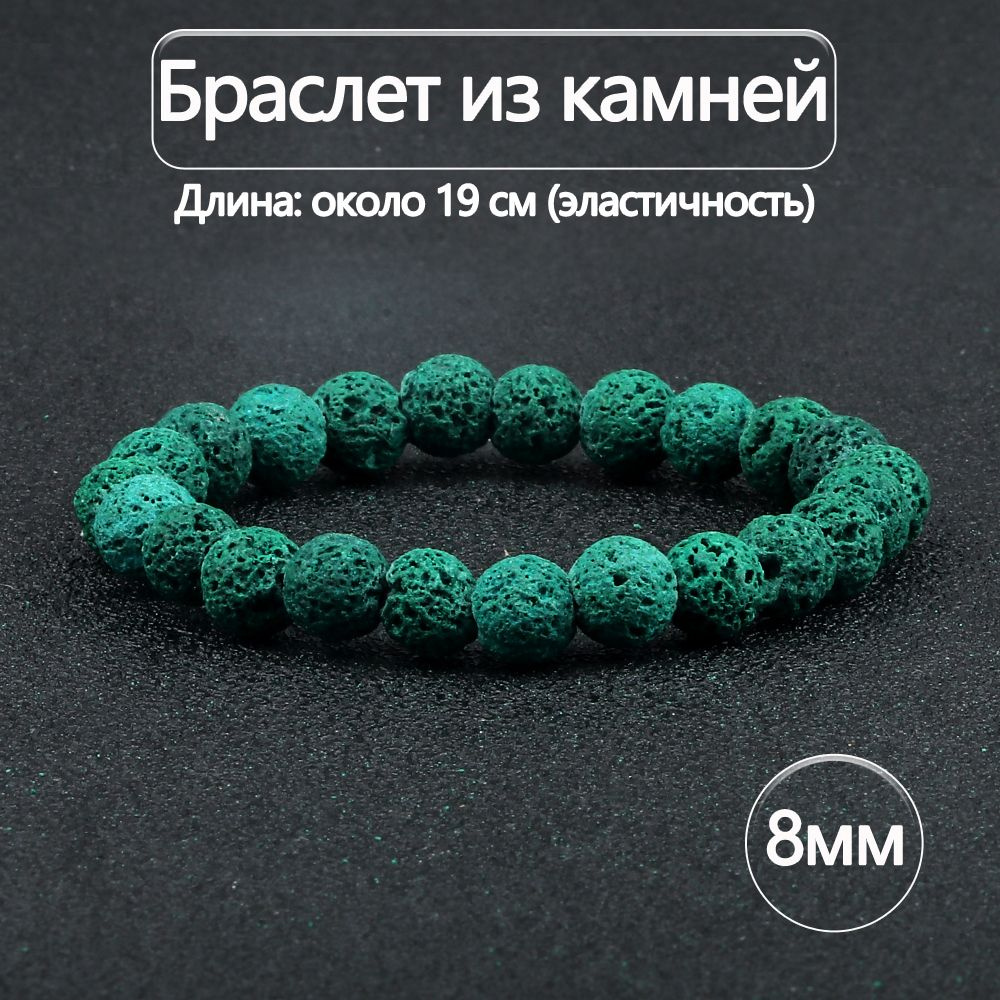 Браслет из бисера #1