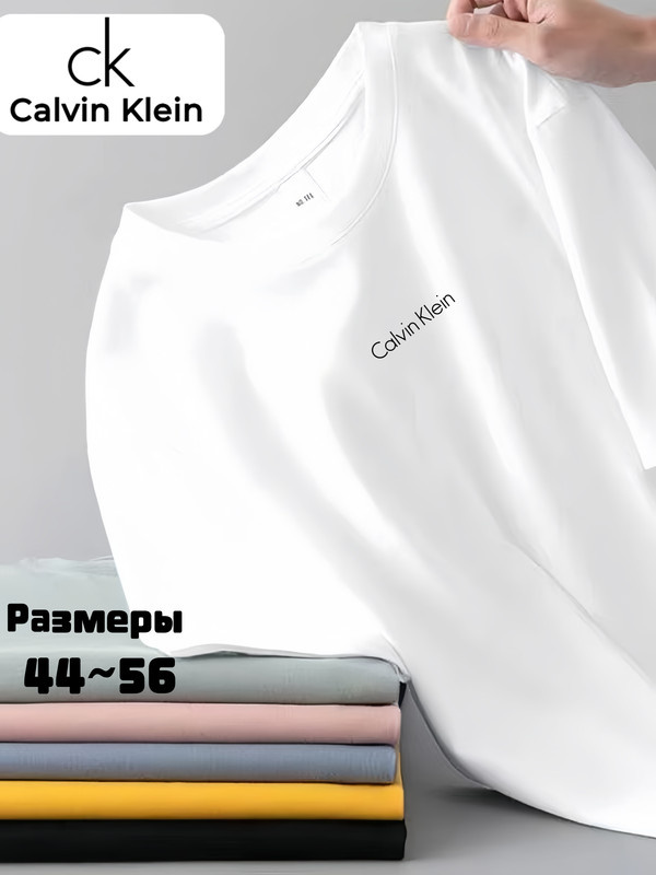 Футболка Calvin Klein #1