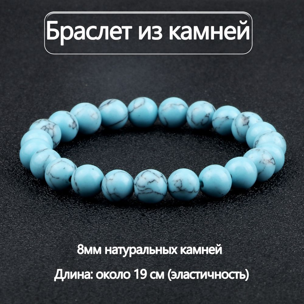Браслет из бисера #1