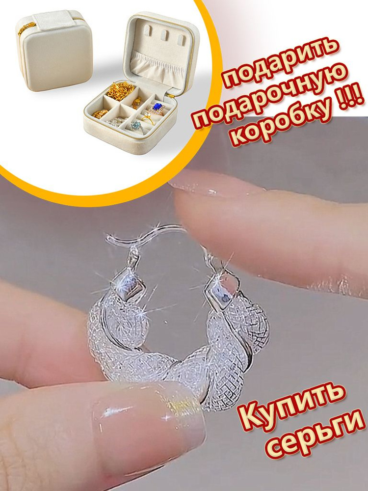 Серьги подвески #1
