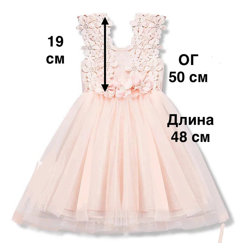 Платье #1