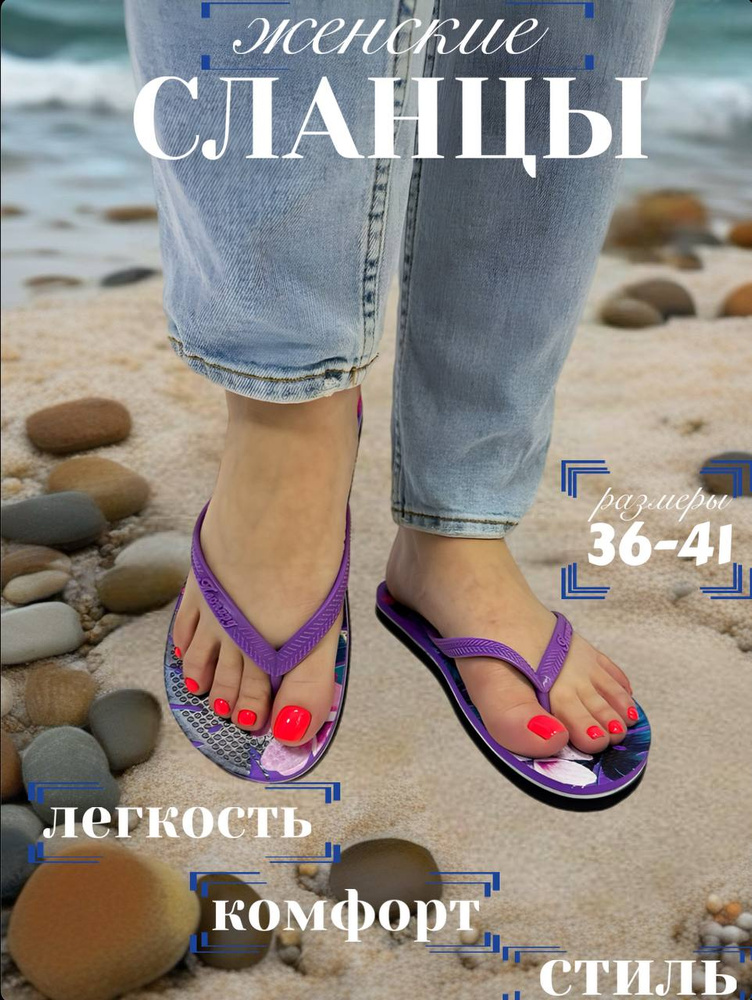 Сланцы #1