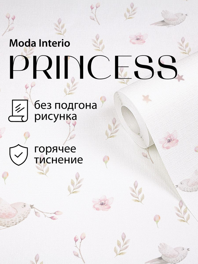 Обои виниловые флизелиновые Princess в детскую птички, метровые (Moda interio, 36688-11) #1
