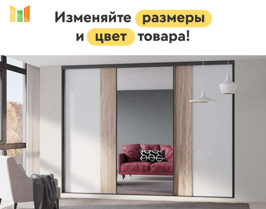 BestMebel Шкаф-купе, 170х60х245 см #1