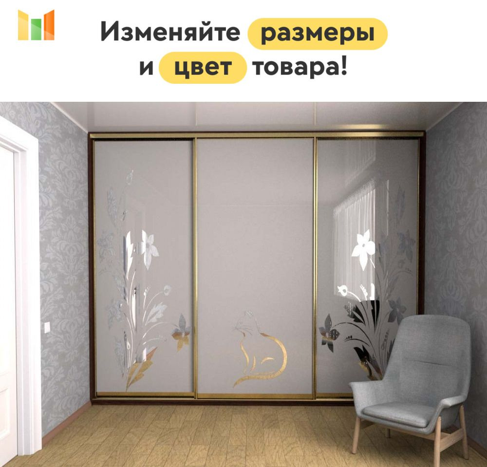 BestMebel Шкаф-купе, 230х65х250 см #1