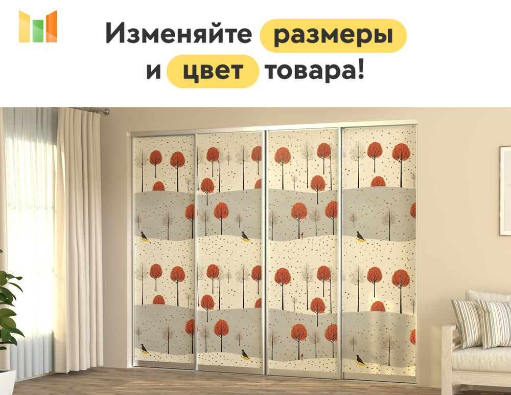 BestMebel Шкаф-купе, 220х60х240 см #1
