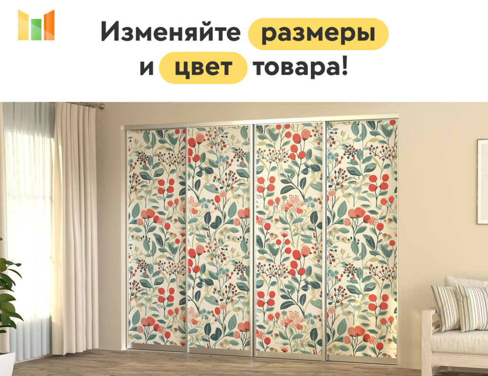 BestMebel Шкаф-купе, 270х55х255 см #1