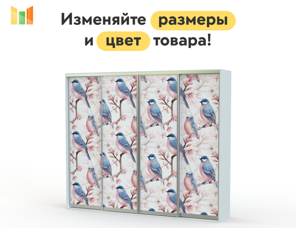 BestMebel Шкаф-купе, 305х60х240 см #1