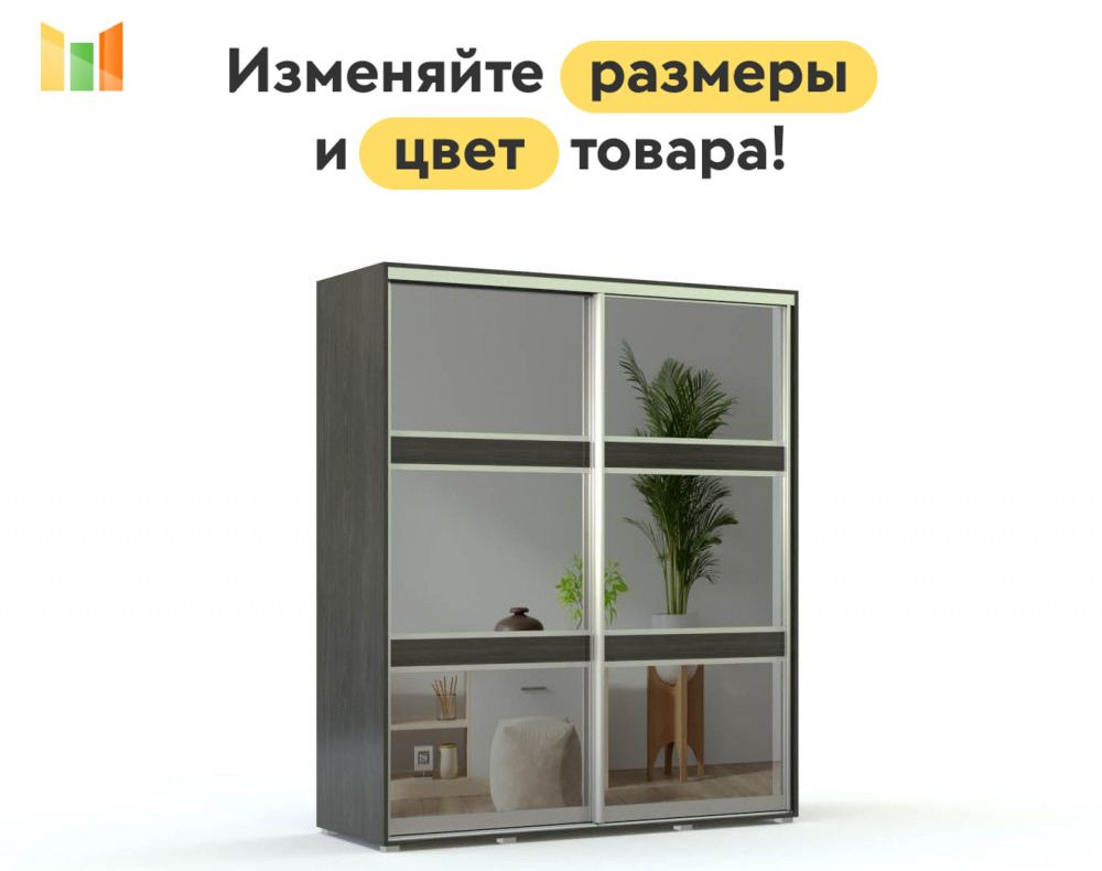 BestMebel Шкаф-купе, 85х55х210 см #1