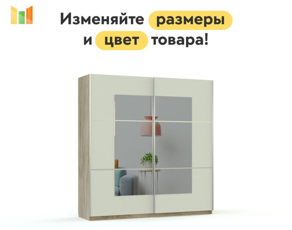 BestMebel Шкаф-купе, 100х55х230 см #1