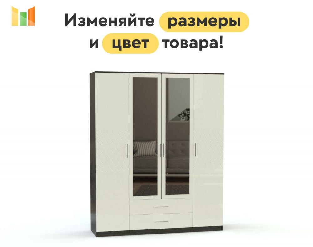 BestMebel Шкаф распашной, 155х50х243 см #1