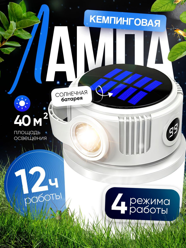 ozon-5002432908