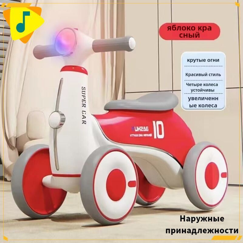 Каталка #1
