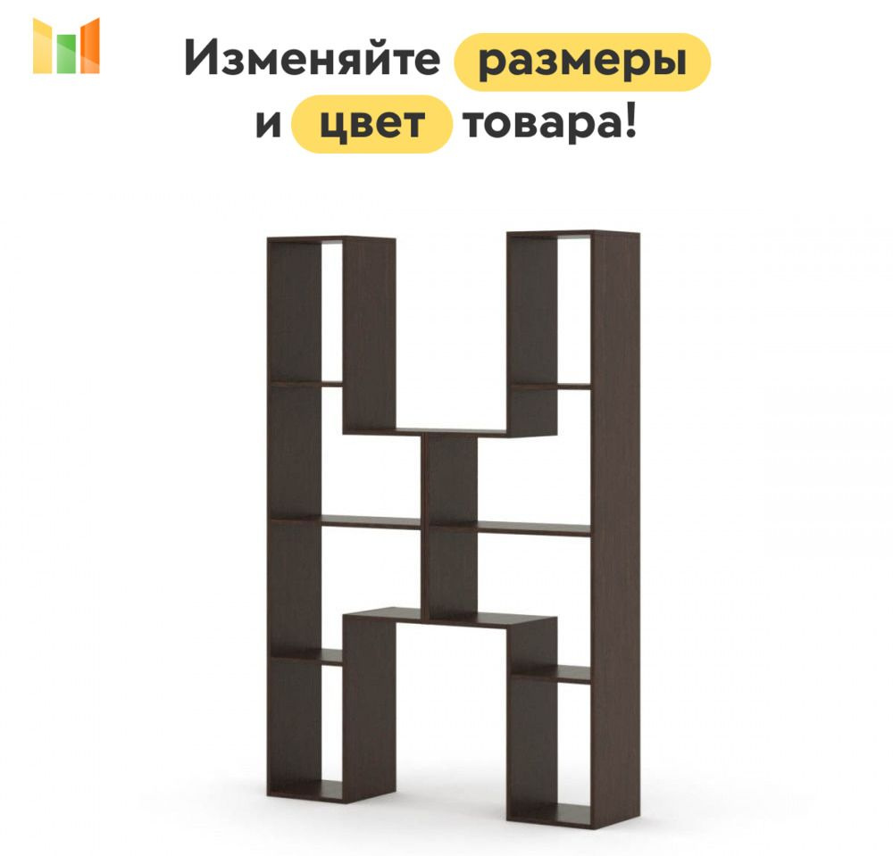 BestMebel Стеллаж, 130х30х170 см #1
