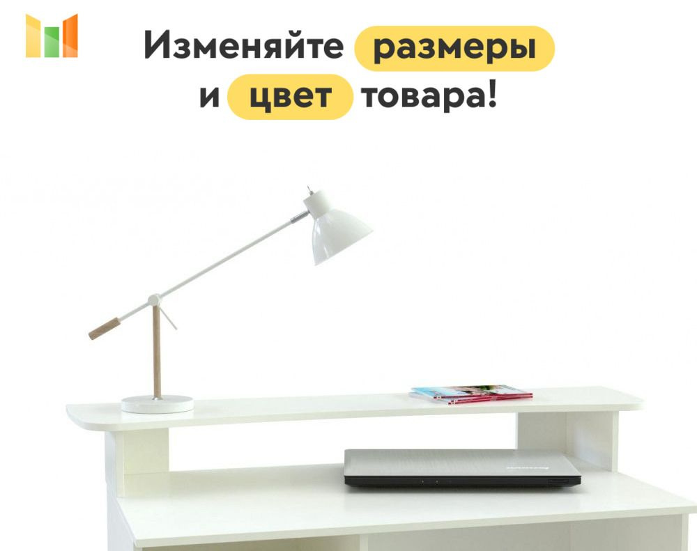 BestMebel Стеллаж, 99х37х19.5 см #1