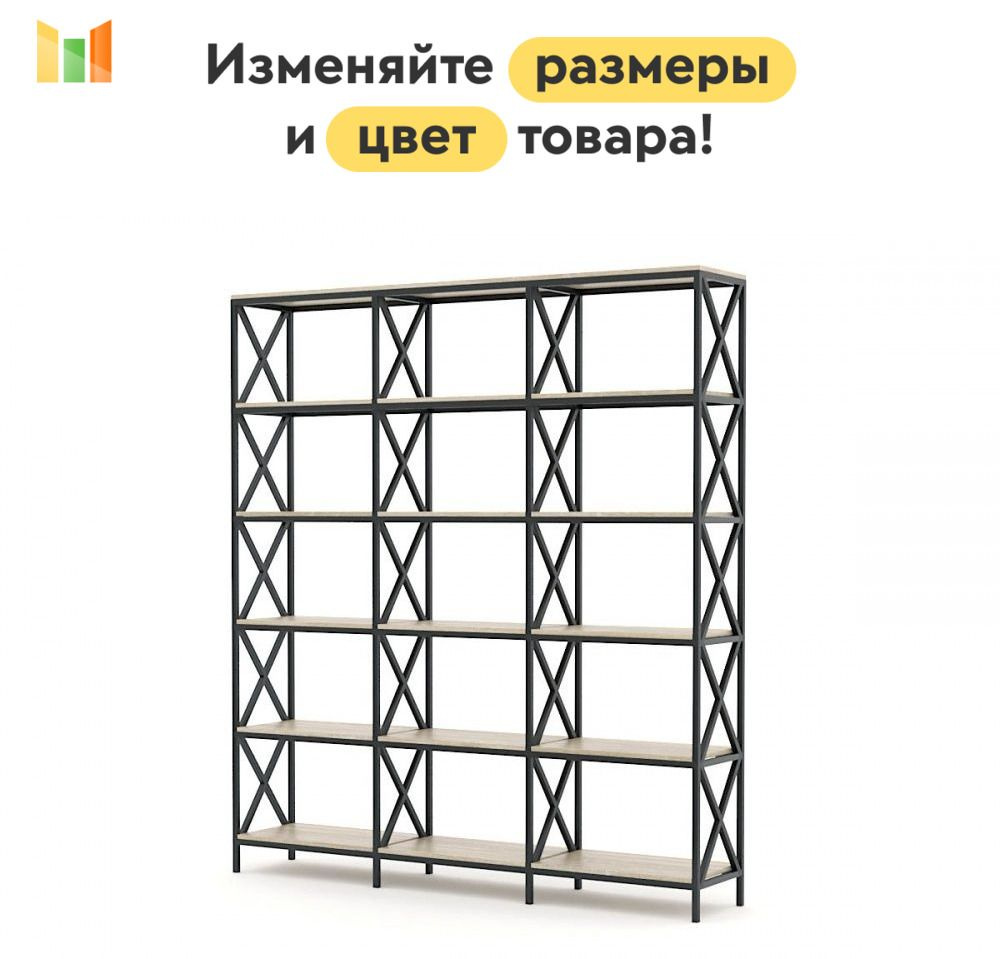 BestMebel Стеллаж, 90х35х210 см #1