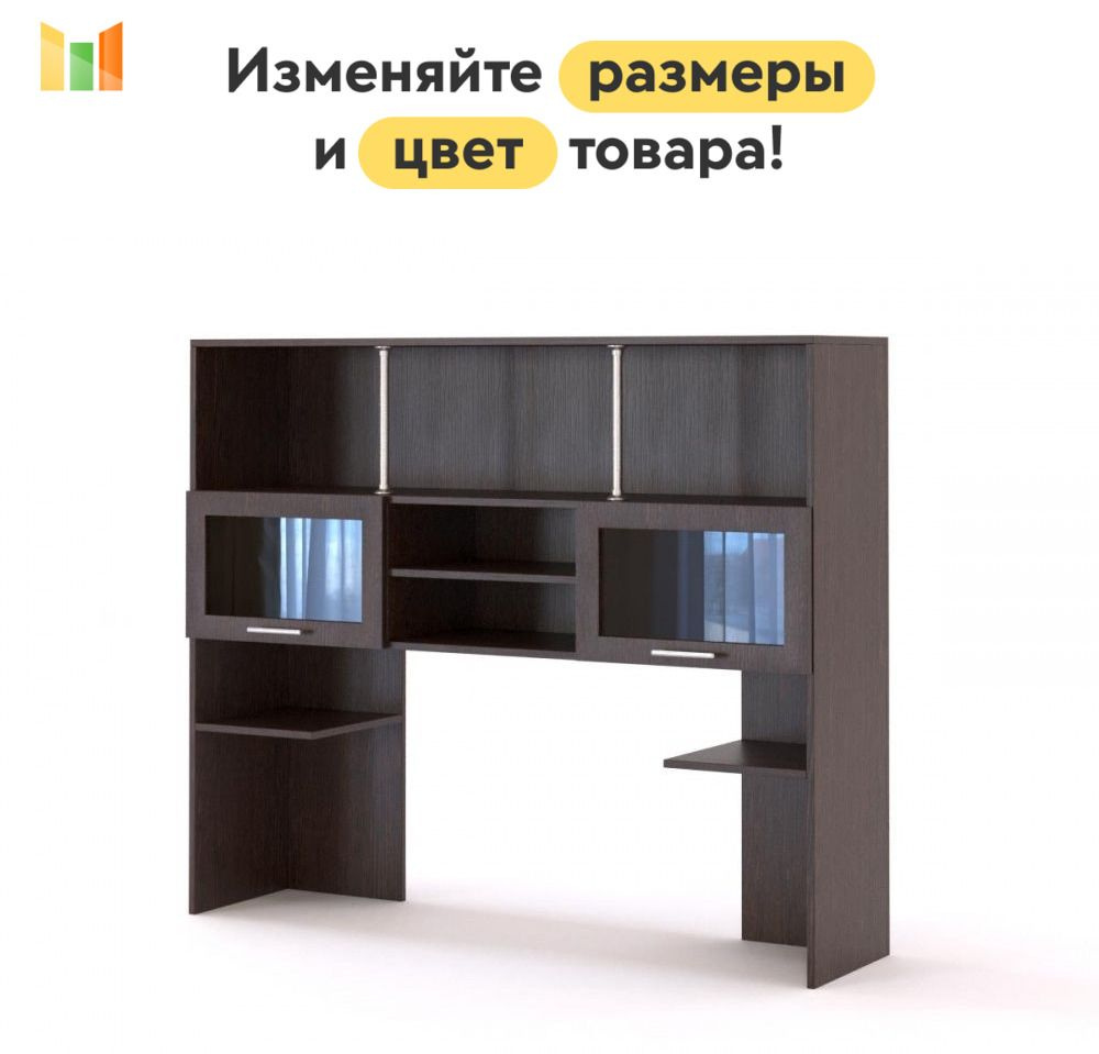 BestMebel Стеллаж, 53х30х88 см #1