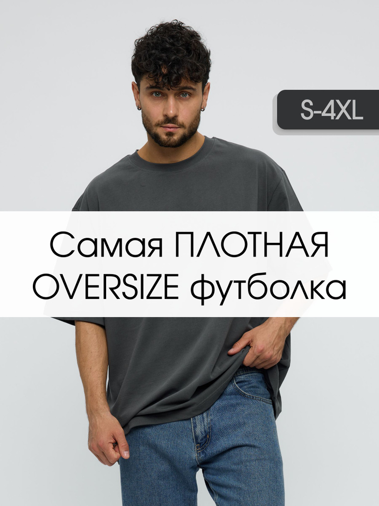 Футболка RIIDED #1