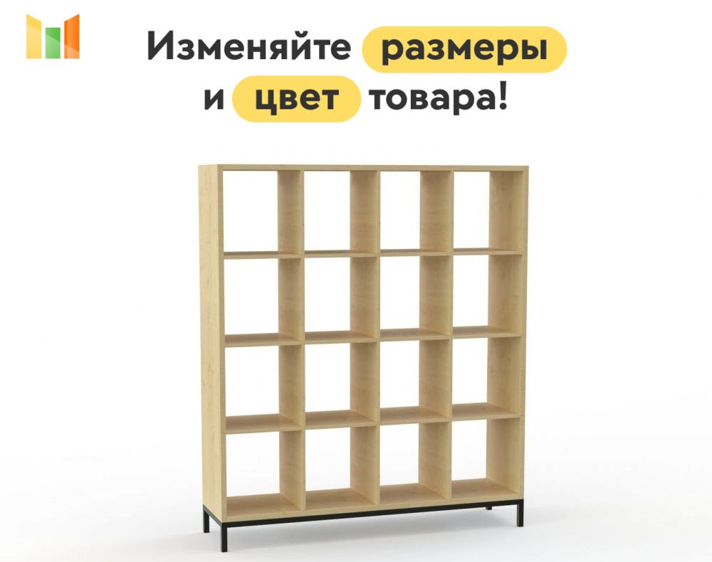 BestMebel Стеллаж, 155х39х164 см #1