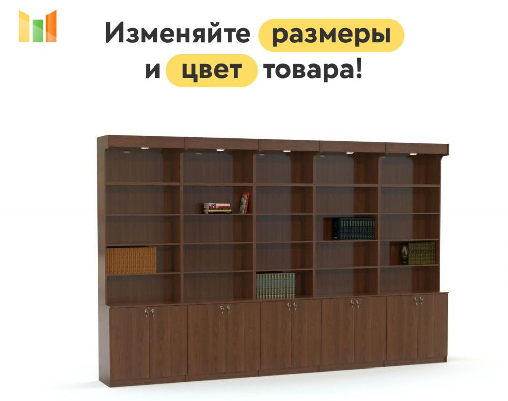 BestMebel Стеллаж, 395х40х230 см #1