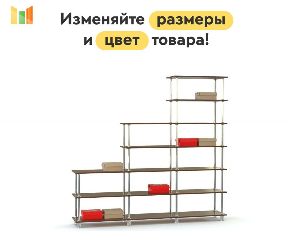 BestMebel Стеллаж, 185х36х210 см #1