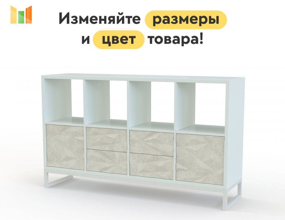 BestMebel Стеллаж, 175х39х92 см #1