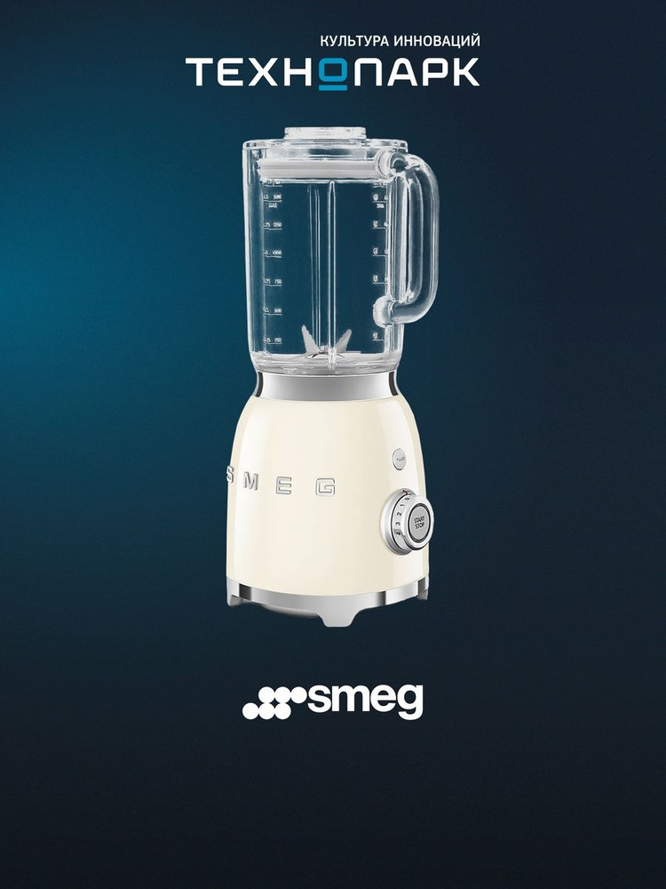 Блендер Smeg BLF03CREU #1