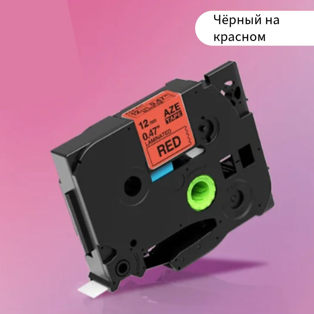 Лента для принтера E1000 PRO 12мм #1