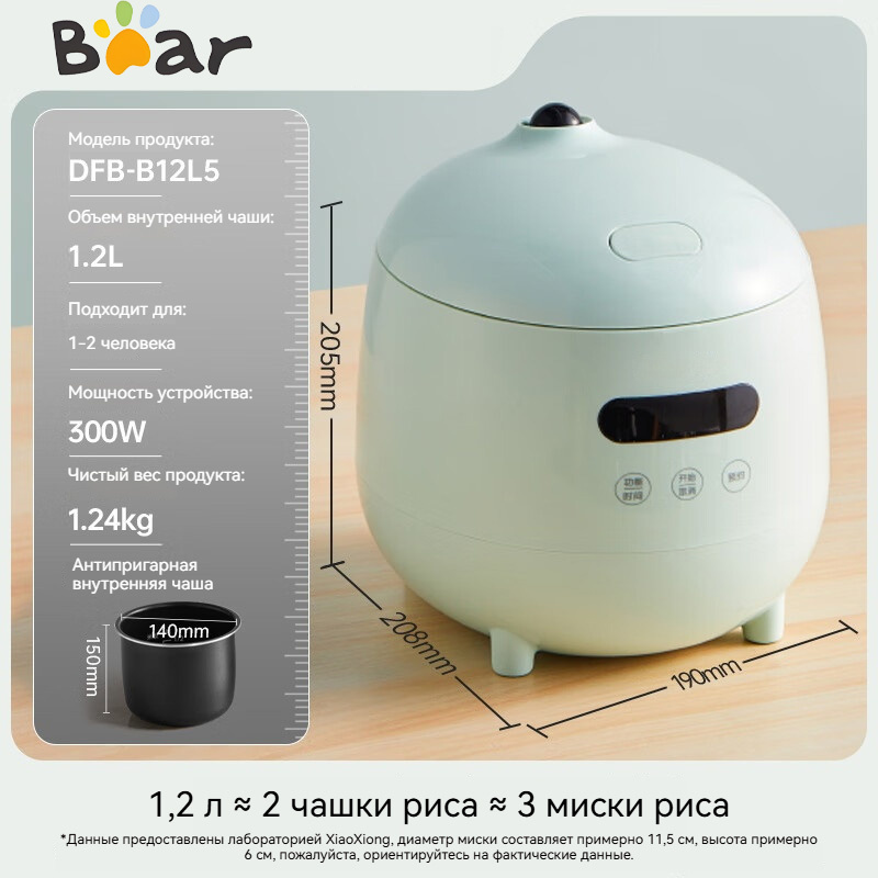 Bear Рисоварка DFB-16B1X #1