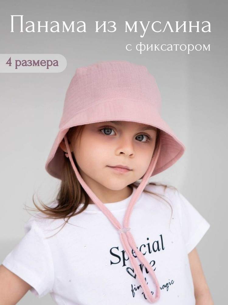 Панама Milli #1