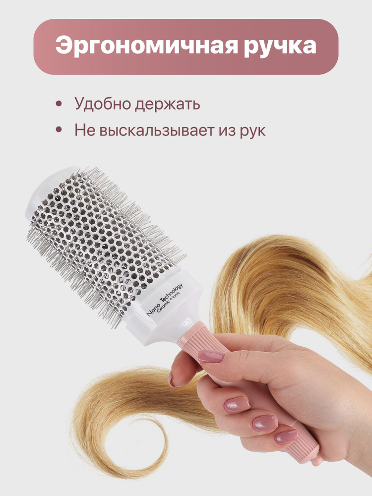 Термобрашинг #1