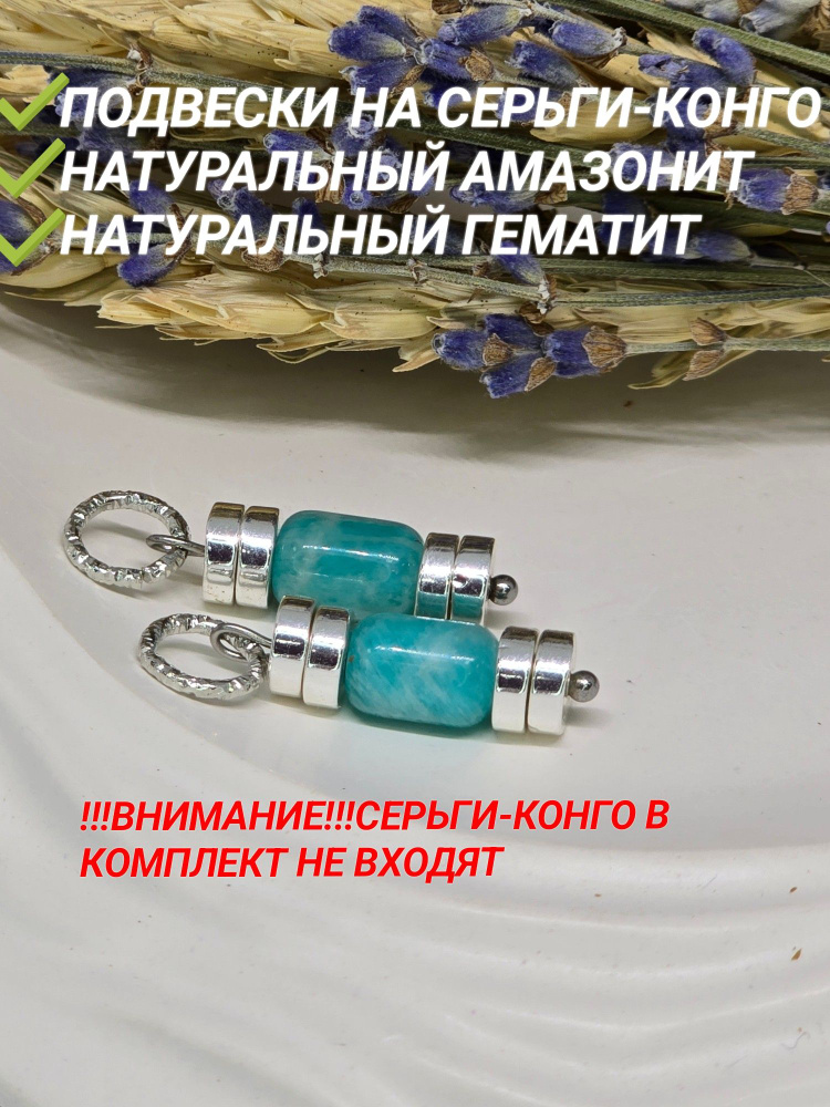 Серьги #1