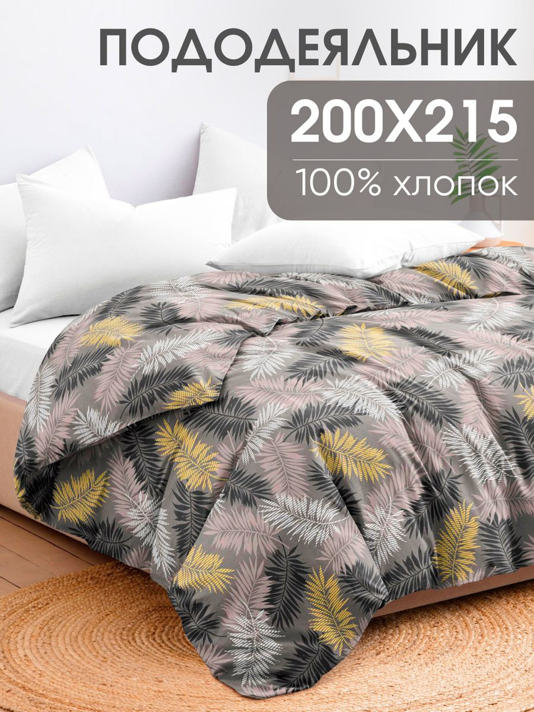 Пододеяльник Евро 200х215 ТМ Ночь Нежна Тропики, 100% хлопок ткань бязь #1