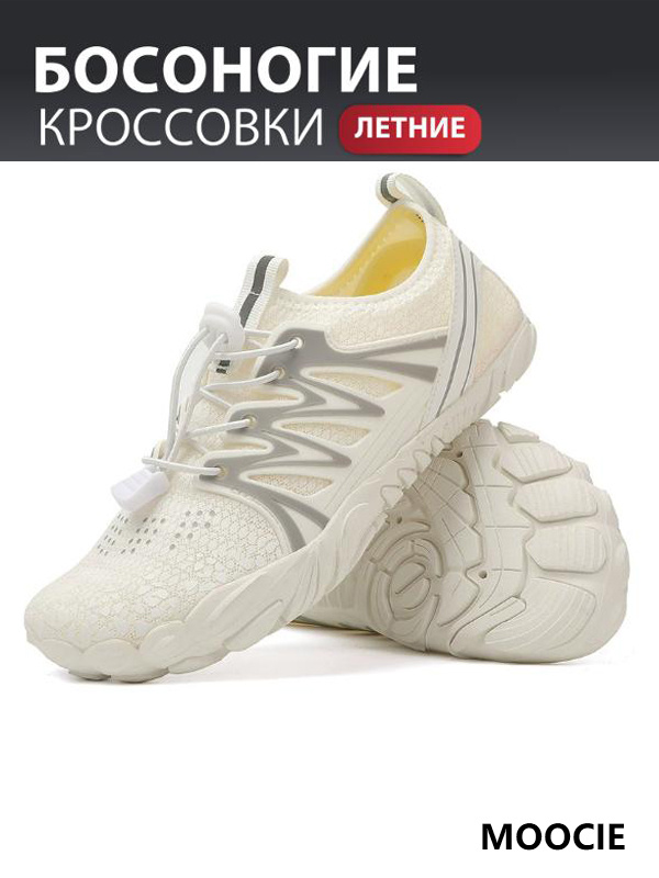 Кроссовки #1