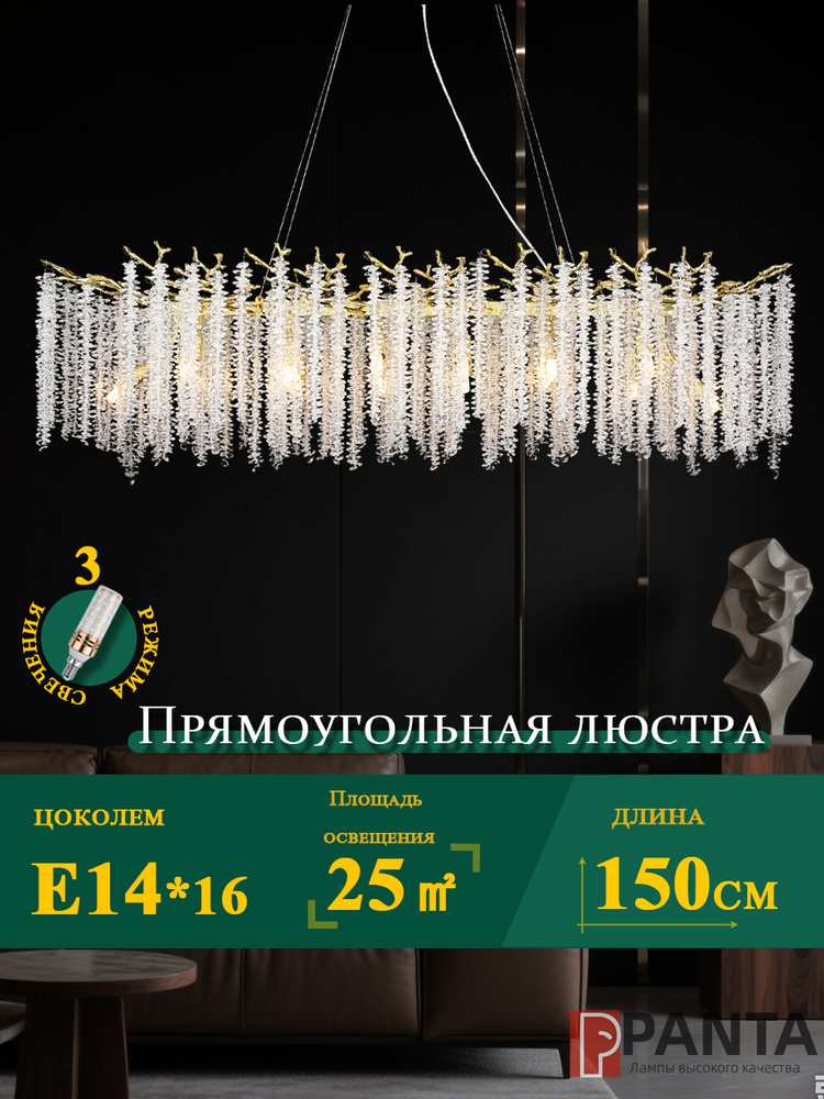 Люстра, E14, 60 Вт #1