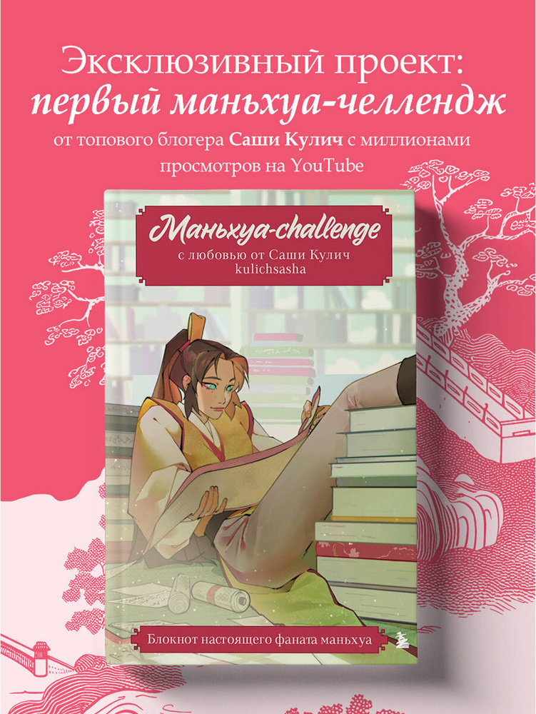 Бомбора Блокнот #1