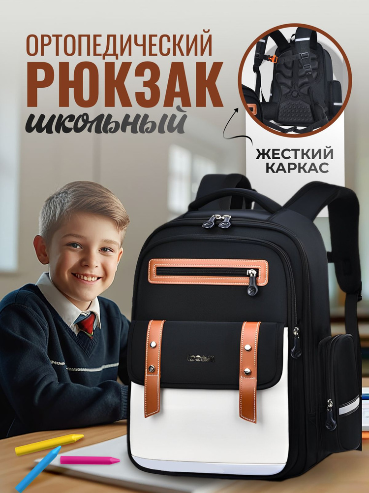 A.N.kids Рюкзак #1